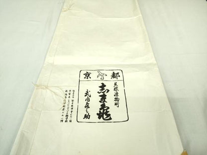 平和屋本店●極上　銀座　志ま亀　小紋　花丸文　老竹色地　たとう紙付き　逸品　DZAB3540kh6
