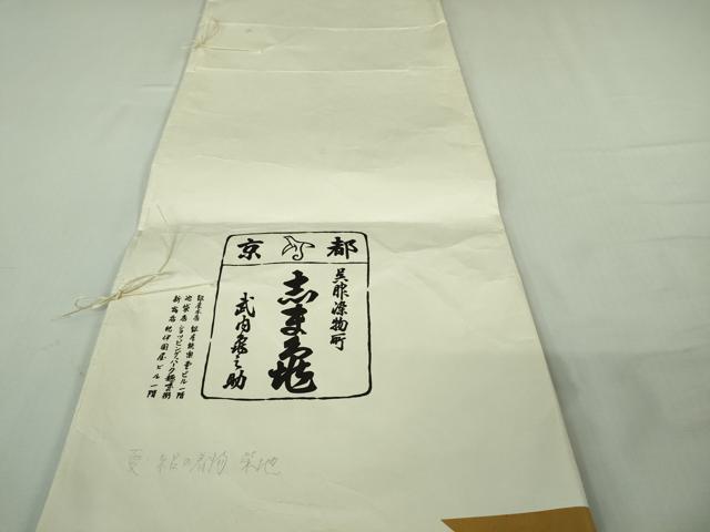 平和屋本店＊極上　夏物　銀座　志ま亀　小紋　絽　紫紺色地　たとう紙付き　逸品　DZAB3542kh6