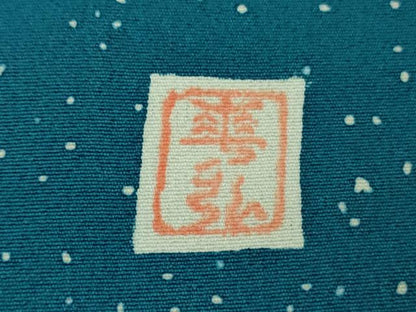 平和屋本店●極上　人間国宝 森口華弘　蒔糊友禅　蒔糊散らし　訪問着　寿光文　藍色地　金彩　大丸扱い　共箱・色紙付　逸品　DZAB3544kh6