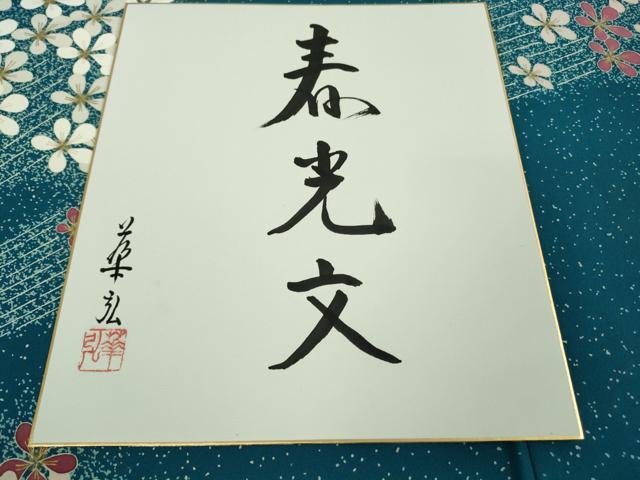 平和屋本店●極上　人間国宝 森口華弘　蒔糊友禅　蒔糊散らし　訪問着　寿光文　藍色地　金彩　大丸扱い　共箱・色紙付　逸品　DZAB3544kh6