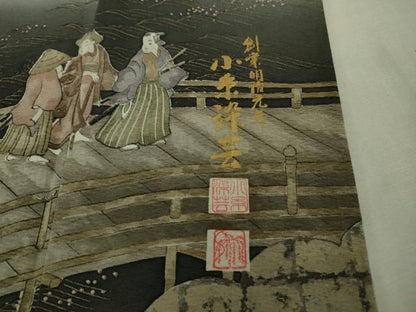 平和屋本店●極上　創業明治元年 京の老舗【小糸染芸】小糸敏夫 訪問着・袋帯セット 手描き　城下町人物風景　暈し染め　逸品　DZAB3545kh6