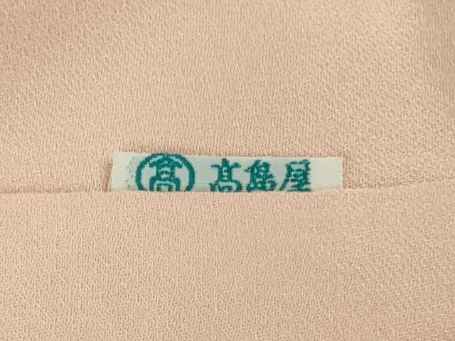 平和屋本店●極上　創業460年・千總　訪問着　駒刺繍　地紙橘吉祥花文　虹色地　金彩　高島屋扱い　逸品　DZAB3552kh6