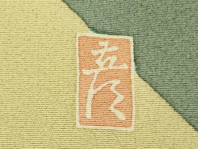 平和屋本店●極上　十日町　加賀草木友禅の第一人者　田村哲彦　訪問着　草花文　柳煤竹色地　逸品　DZAB3557kh6