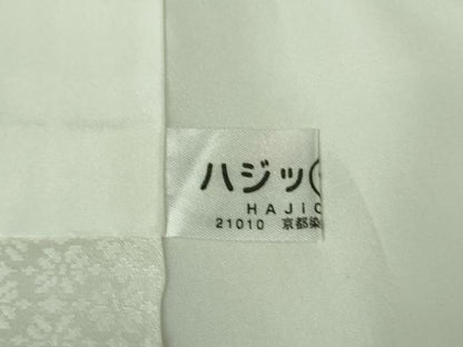 平和屋本店●極上　訪問着　花唐草文　暈し染め　金彩　銀通し地　白×黒　反端付き　ロング丈　逸品　DZAB3558kh6