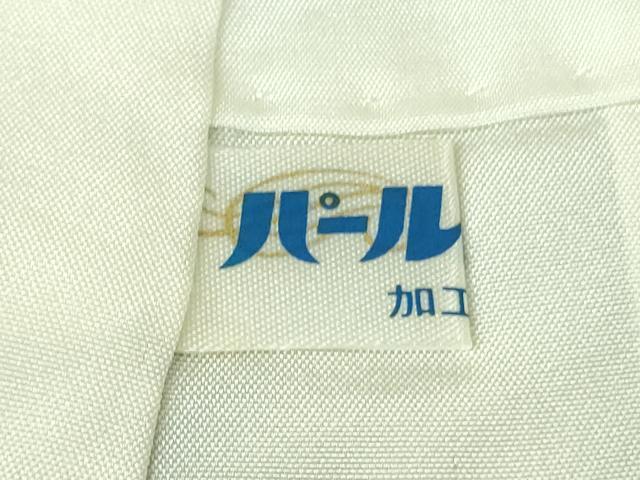 平和屋本店●極上　名門　藤娘きぬたや・総絞り　訪問着　樹林文　落款有り　逸品　DZAB3559kh6