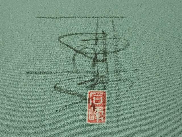平和屋本店●極上 京加賀友禅 百貫石峰 訪問着 花篭文 暈し染め 千草色地 逸品 DZAB3566kh6