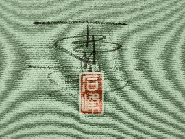 平和屋本店●極上 京加賀友禅 百貫石峰 訪問着 枝花文 暈し染め 錆青磁色地 逸品 DZAB3567kh6