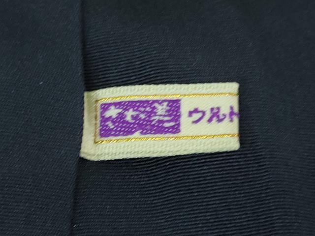 平和屋本店●極上　訪問着　総手刺繍　草花文　暈し染め　金糸　さが美扱い　逸品　DZAB3574kh6