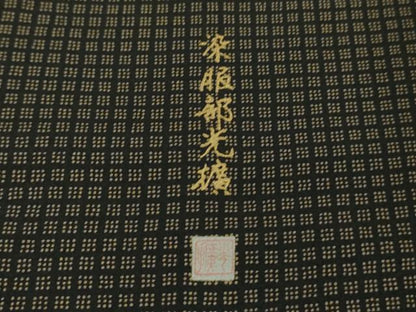 平和屋本店●極上 伝統工芸師 服部光擴 江戸小紋 きもの古今傳 錐彫り匠の技 格子 ロング丈 反端付き 逸品 DZAB3577kh6