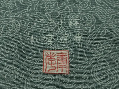 平和屋本店●極上　人間国宝　小宮康孝　江戸小紋　縁起物　藍鼠色地　三越扱い　逸品　DZAB3580kh6
