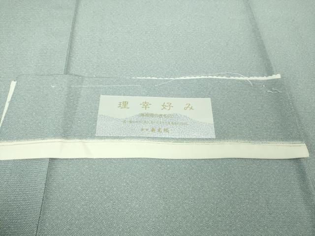 平和屋本店＊極上 夏物 江戸小紋 絽 両面染 立涌間道 理幸好み 反端付き 逸品 未使用 DZAB3581kh6