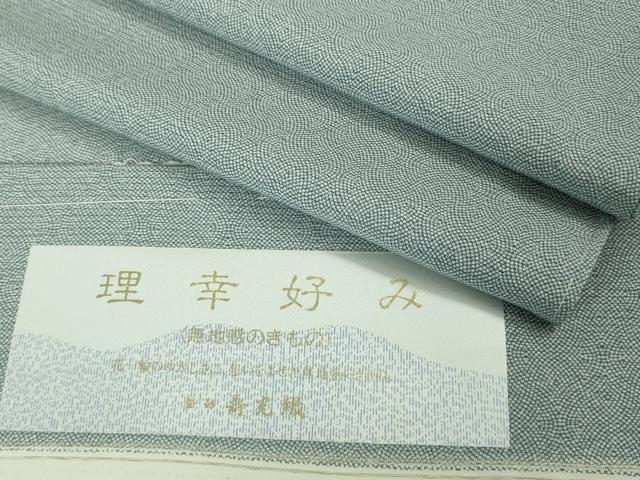 平和屋本店＊極上 夏物 江戸小紋 絽 両面染 立涌間道 理幸好み 反端付き 逸品 未使用 DZAB3581kh6