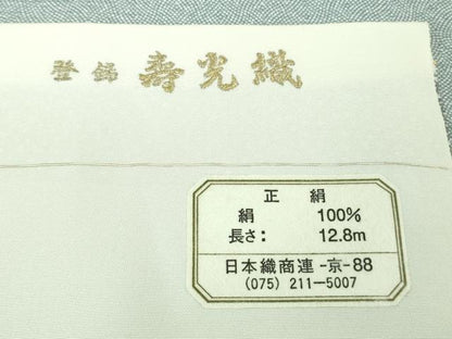 平和屋本店＊極上 夏物 江戸小紋 絽 両面染 立涌間道 理幸好み 反端付き 逸品 未使用 DZAB3581kh6
