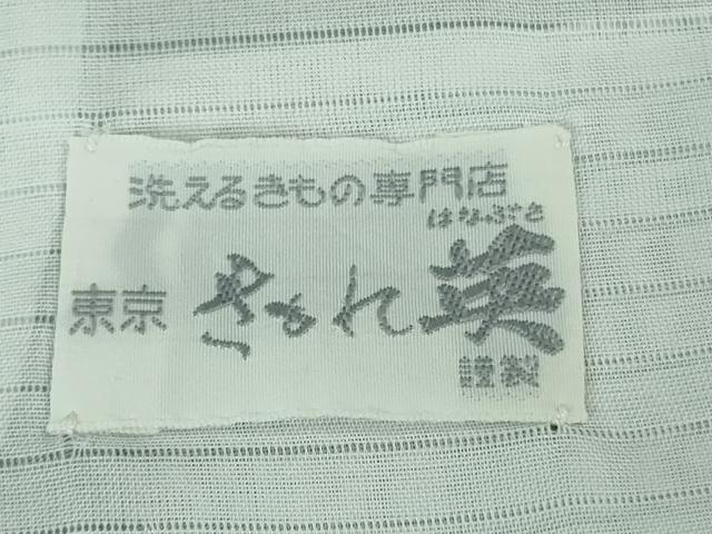 平和屋着物＊極上 夏物 洗える最高級着物 ＜英＞はなぶさ謹製 小紋 舞蝶文 灰青色地 逸品 DZAB3582kh6