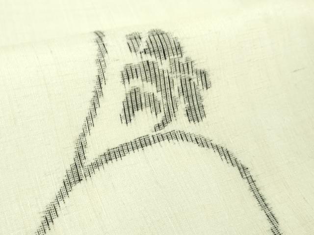 平和屋本店●極上　本場結城紬　重要無形文化財　小倉商店謹製　胴抜き仕立て　花唐草文　象牙色地　証紙付き　逸品　未使用　DZAB3588kh6