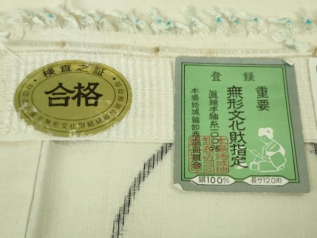 平和屋本店●極上　本場結城紬　重要無形文化財　小倉商店謹製　胴抜き仕立て　花唐草文　象牙色地　証紙付き　逸品　未使用　DZAB3588kh6