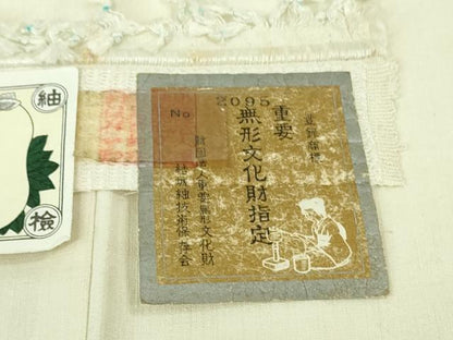 平和屋本店●極上　本場結城紬　重要無形文化財　小倉商店謹製　胴抜き仕立て　花唐草文　象牙色地　証紙付き　逸品　未使用　DZAB3588kh6