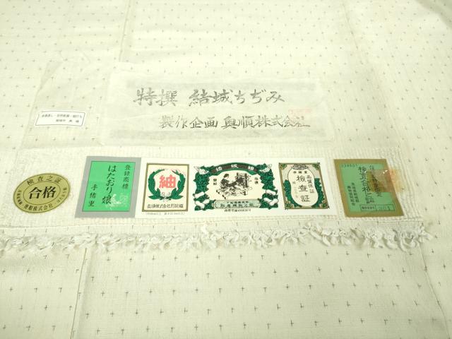 平和屋本店●極上 結城ちぢみ 奥順謹製 はたおり娘 手緒里 証紙付き 逸品 DZAB3589kh6