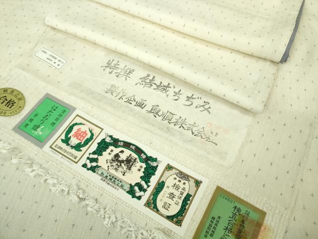 平和屋本店●極上 結城ちぢみ 奥順謹製 はたおり娘 手緒里 証紙付き 逸品 DZAB3589kh6