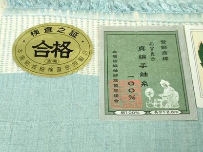 平和屋本店●極上　本場結城紬　重要無形文化財　村九謹製　色無地　水色　証紙付き　逸品　DZAB3590kh6