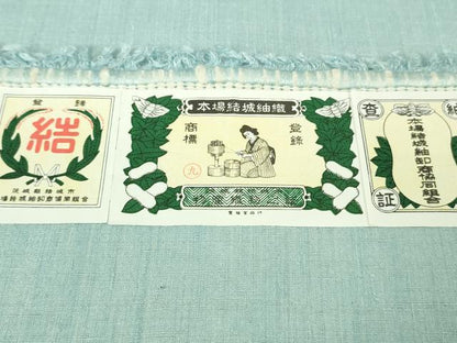 平和屋本店●極上　本場結城紬　重要無形文化財　村九謹製　色無地　水色　証紙付き　逸品　DZAB3590kh6