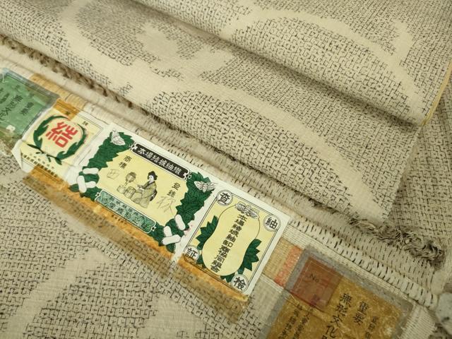 平和屋本店●極上　本場結城紬　重要無形文化財　100亀甲　唐草文　そごう百貨店扱い　証紙付き　逸品　DZAB3591kh6