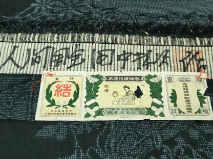 平和屋本店●極上 人間国宝 田中林次 本場結城紬 重要無形文化財 結織苑 100亀甲 几帳花文 濃紺地　証紙付き　逸品　未使用　DZAB3592kh6