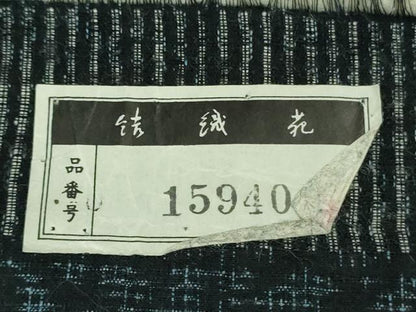 平和屋本店●極上 人間国宝 田中林次 本場結城紬 重要無形文化財 結織苑 100亀甲 几帳花文 濃紺地　証紙付き　逸品　未使用　DZAB3592kh6