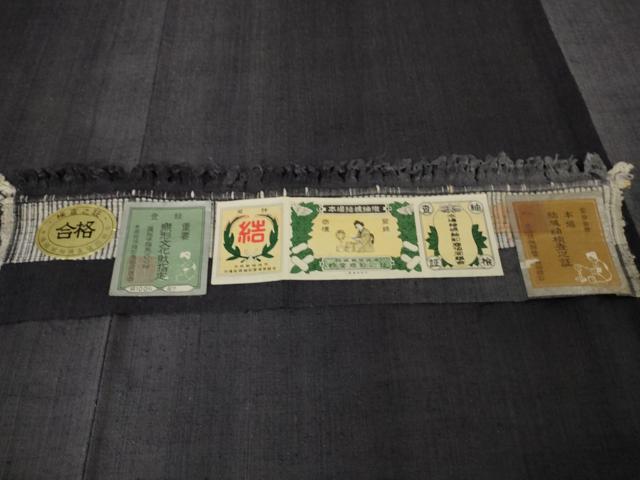 平和屋本店●極上　本場結城紬　重要無形文化財　間道　証紙付き　逸品　未使用　DZAB3593kh6