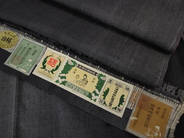 平和屋本店●極上　本場結城紬　重要無形文化財　間道　証紙付き　逸品　未使用　DZAB3593kh6