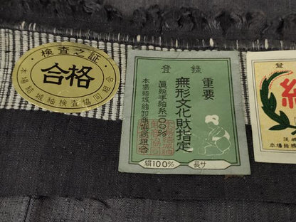 平和屋本店●極上　本場結城紬　重要無形文化財　間道　証紙付き　逸品　未使用　DZAB3593kh6