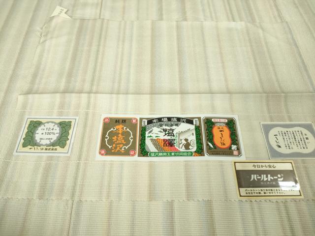 平和屋本店▽極上 本塩沢 やまだ織 単衣 梅沢美代子作 縞 証紙付き 逸品 DZAB3597kh6
