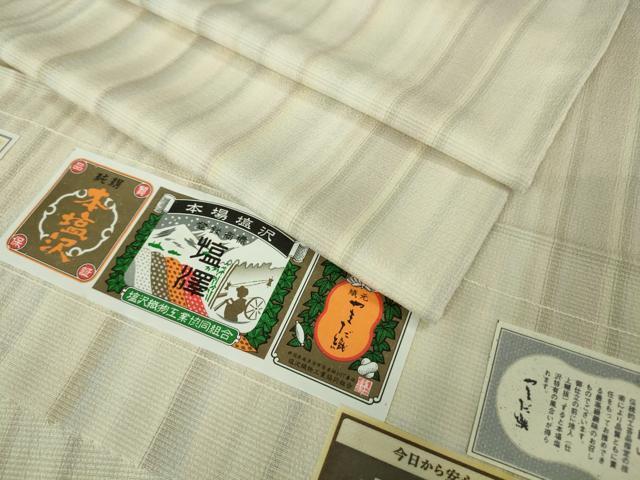 平和屋本店▽極上 本塩沢 やまだ織 単衣 梅沢美代子作 縞 証紙付き 逸品 DZAB3597kh6