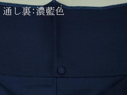 平和屋本店●超希少　日本工芸会正会員　秋山眞和　綾の手紬　手織　本藍染　間道　逸品　DZAB3600kh6