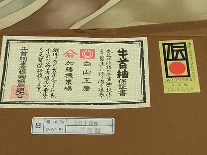 平和屋着物●極上　石川県指定無形文化財　牛首紬　白山工房　手織り　全通柄袋帯　霞文　金銀彩　証紙付き　逸品　DZAB3602kh6