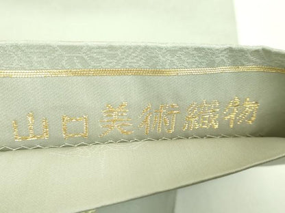 平和屋着物●極上　山口美術織物　皇室　伊勢神宮御用　西陣織　六通柄袋帯　唐織　菊地有職丸文 灰色地 金銀糸 保証書付 逸品 DZAB3603kh6