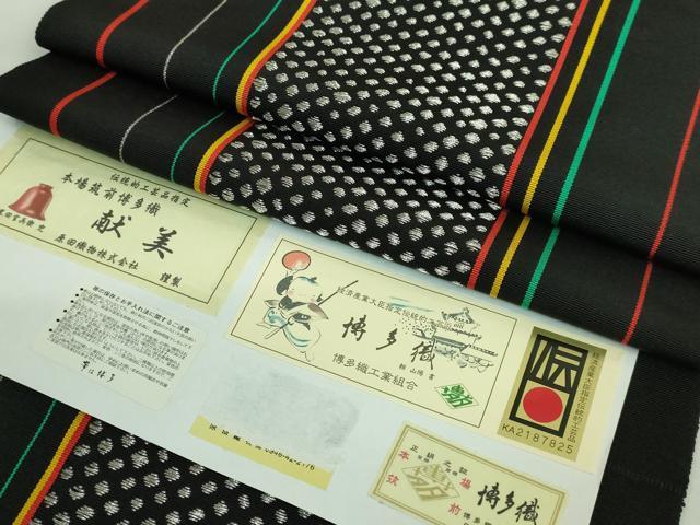 平和屋着物●極上　本場筑前博多織　八寸名古屋帯　献美　原田織物　黒地　証紙付き　逸品　DZAB3606kh6
