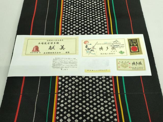 平和屋着物●極上　本場筑前博多織　八寸名古屋帯　献美　原田織物　黒地　証紙付き　逸品　DZAB3606kh6