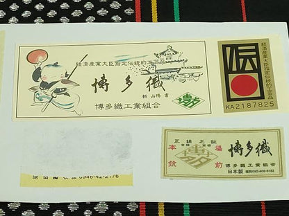 平和屋着物●極上　本場筑前博多織　八寸名古屋帯　献美　原田織物　黒地　証紙付き　逸品　DZAB3606kh6