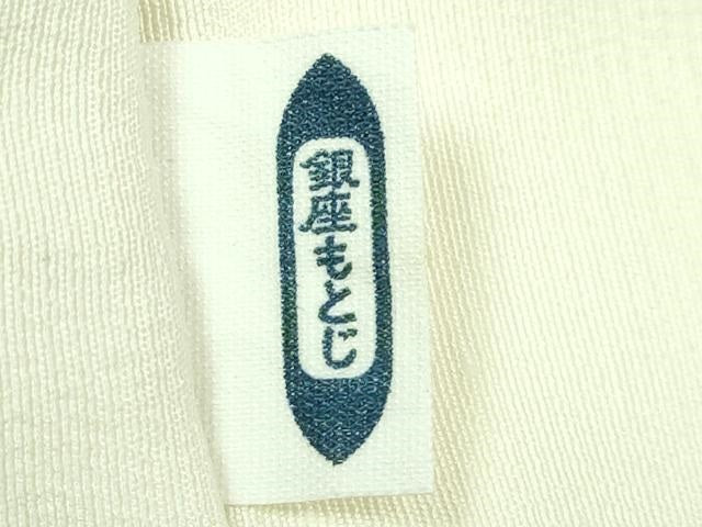 平和屋本店●極上　銀座もとじ　九寸名古屋帯　草花文　反端付き　逸品　DZAB3612kh6