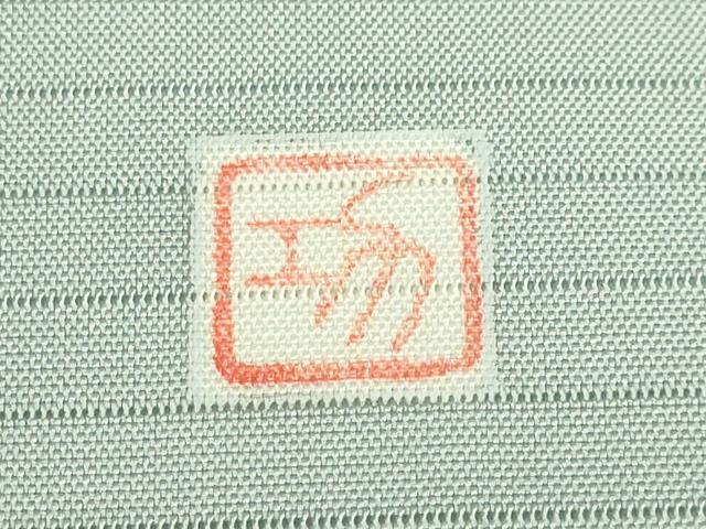 平和屋本店＊極上 夏物 絽塩瀬 森岡功 九寸名古屋帯 草花文 千草鼠色地 金彩 三越扱い 逸品 未使用 DZAB3622kh6