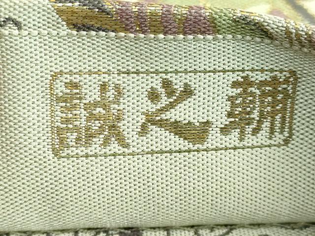 平和屋本店●極上 本場筑前博多織 大倉織物 誠之輔 両面 全通柄袋帯 王朝更紗文 金糸 証紙付き 博多金ラベル 逸品 DZAB3629kh6