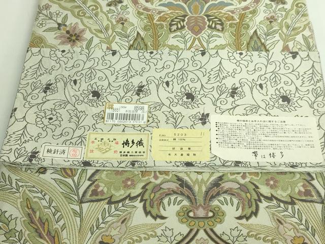 平和屋本店●極上 本場筑前博多織 大倉織物 誠之輔 両面 全通柄袋帯 王朝更紗文 金糸 証紙付き 博多金ラベル 逸品 DZAB3629kh6