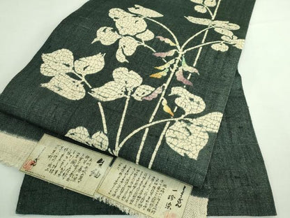 平和屋着物●極上　染織の名門　しょうざん  生紬　九寸開き名古屋帯　一珍染　枝葉文　証紙付き　逸品　DZAB3644kh6