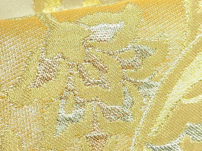 平和屋着物●極上　西陣　川島織物　六通柄　本袋帯　正倉院花文　金銀糸　逸品　DZAB3650kh6