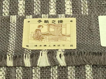 平和屋着物●極上　本場筑前博多織　八寸名古屋帯　間道　ゴトウ謹製　証紙付き　逸品　DZAB3652kh6