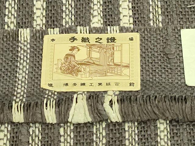 平和屋着物●極上　本場筑前博多織　八寸名古屋帯　間道　ゴトウ謹製　証紙付き　逸品　DZAB3652kh6