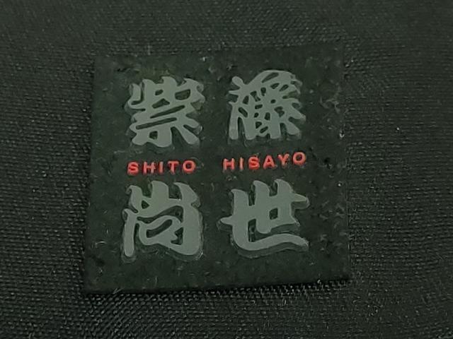 平和屋着物●希少　紫藤尚世　全通柄袋帯　ふくれ織　銀糸　逸品　DZAB3656kh6