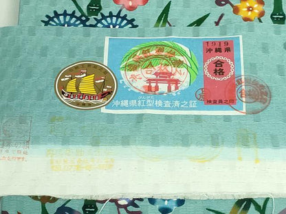 平和屋本店●極上　琉球紅型　びんがたの染や　染谷唯　九寸名古屋帯　松竹梅　白群色地　反端付き　逸品　DZAB3669kh6