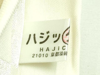 平和屋本店●極上 金彩友禅 卓越技能者・名工・和田光正 太鼓柄袋帯 天井格子牡丹 金銀彩 反端付き 逸品 DZAB3671kh6